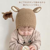 ニット帽 ニットキャップ ベビー | PlusNao | 詳細画像2 