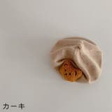 ニット帽 ベレー帽 ベビー | PlusNao | 詳細画像11