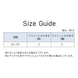 ニット帽 ベレー帽 ベビー | PlusNao | 詳細画像20