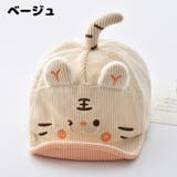 キャップ 帽子 ベビー | PlusNao | 詳細画像6