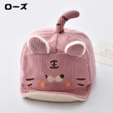キャップ 帽子 ベビー | PlusNao | 詳細画像7