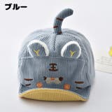 キャップ 帽子 ベビー | PlusNao | 詳細画像8