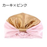 ナイトキャップ ターバンキャップ レディース | PlusNao | 詳細画像14