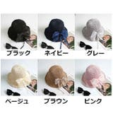 帽子 ハット サンハット | PlusNao | 詳細画像9 