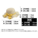 麦わら帽子 レディース キッズ | PlusNao | 詳細画像14