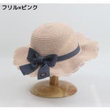 麦わら帽子 レディース キッズ | PlusNao | 詳細画像2