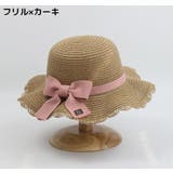 麦わら帽子 レディース キッズ | PlusNao | 詳細画像3