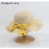 麦わら帽子 レディース キッズ | PlusNao | 詳細画像4