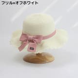 麦わら帽子 レディース キッズ | PlusNao | 詳細画像5