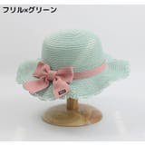 麦わら帽子 レディース キッズ | PlusNao | 詳細画像6