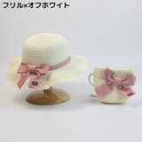 麦わら帽子 ポシェット 2点セット | PlusNao | 詳細画像13 