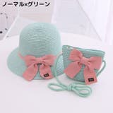 麦わら帽子 ポシェット 2点セット | PlusNao | 詳細画像17