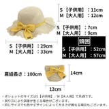 麦わら帽子 ポシェット 2点セット | PlusNao | 詳細画像20