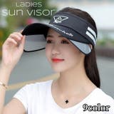 サンバイザー レディース 女性用 | PlusNao | 詳細画像1 