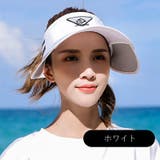 サンバイザー レディース 女性用 | PlusNao | 詳細画像6 