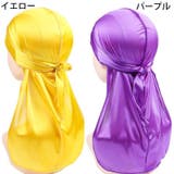 ドゥーラグ DURAG インナーキャップ | PlusNao | 詳細画像14 