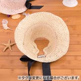 サンバイザー 麦わら キッズ | PlusNao | 詳細画像7