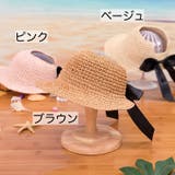 サンバイザー 麦わら キッズ | PlusNao | 詳細画像9