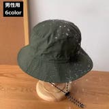 サファリハット バケットハット 帽子 | PlusNao | 詳細画像1