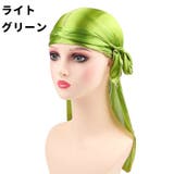 ドゥーラグ DURAG ターバンキャップ | PlusNao | 詳細画像10