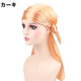 ドゥーラグ DURAG ターバンキャップ | PlusNao | 詳細画像13