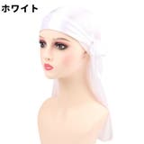 ドゥーラグ DURAG ターバンキャップ | PlusNao | 詳細画像6