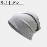 ニットキャップ ビーニー 薄い | PlusNao | 詳細画像6 