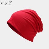 ニットキャップ ビーニー 薄い | PlusNao | 詳細画像9 
