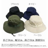 帽子 サファリハット メンズ | PlusNao | 詳細画像14
