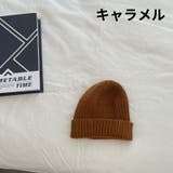 ニット帽 ビーニー ニットキャップ | PlusNao | 詳細画像6