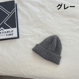 ニット帽 ビーニー ニットキャップ | PlusNao | 詳細画像8