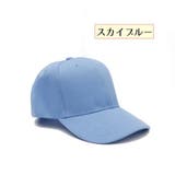 キャップ cap 野球帽 | PlusNao | 詳細画像15