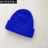 ニット帽 ワッチキャップ レディース | PlusNao | 詳細画像10 