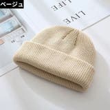 ニット帽 ワッチキャップ レディース | PlusNao | 詳細画像11 
