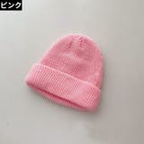 ニット帽 ワッチキャップ レディース | PlusNao | 詳細画像4 