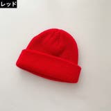 ニット帽 ワッチキャップ レディース | PlusNao | 詳細画像7 