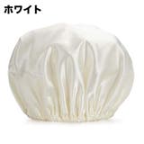 ナイトキャップ サテン調 レディース | PlusNao | 詳細画像11 