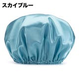 ナイトキャップ サテン調 レディース | PlusNao | 詳細画像12 