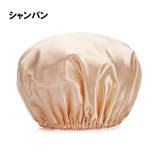 ナイトキャップ サテン調 レディース | PlusNao | 詳細画像14 