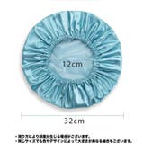 ナイトキャップ サテン調 レディース | PlusNao | 詳細画像16 