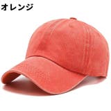 ベースボールキャップ 野球帽 女性 | PlusNao | 詳細画像8