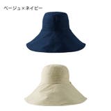 女優帽 リバーシブル 鍔広帽 | PlusNao | 詳細画像11 