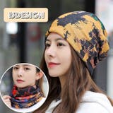 ターバンキャップ ネックウォーマー ヘアバンド | PlusNao | 詳細画像1