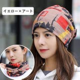 ターバンキャップ ネックウォーマー ヘアバンド | PlusNao | 詳細画像10