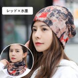 ターバンキャップ ネックウォーマー ヘアバンド | PlusNao | 詳細画像12