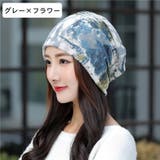 ターバンキャップ ネックウォーマー ヘアバンド | PlusNao | 詳細画像3