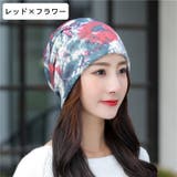ターバンキャップ ネックウォーマー ヘアバンド | PlusNao | 詳細画像4