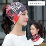 ターバンキャップ ネックウォーマー ヘアバンド | PlusNao | 詳細画像6