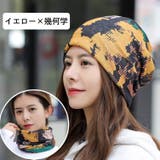 ターバンキャップ ネックウォーマー ヘアバンド | PlusNao | 詳細画像8