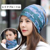 ターバンキャップ ネックウォーマー ヘアバンド | PlusNao | 詳細画像9